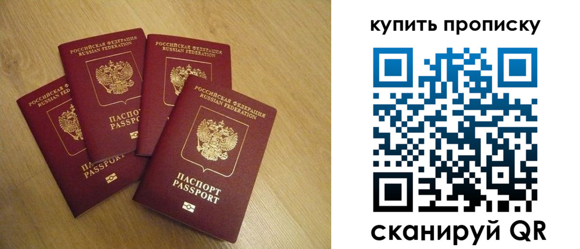 временная регистрация в квартире в Слободской