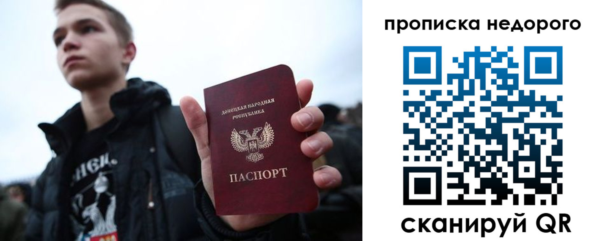 прописка от собственника в Слободской