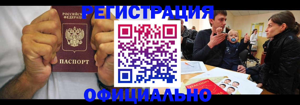 регистрация для дет. сада в Слободской