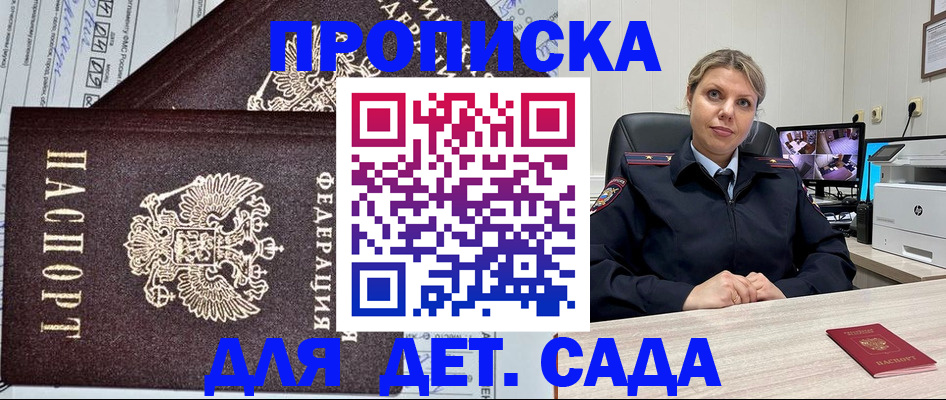 форма 3 в Слободской